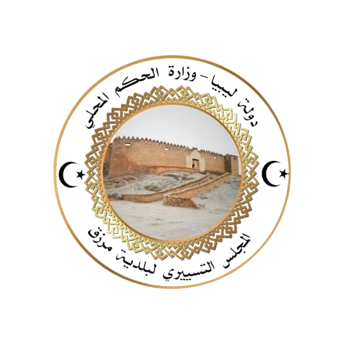 شعار بلدية مرزق